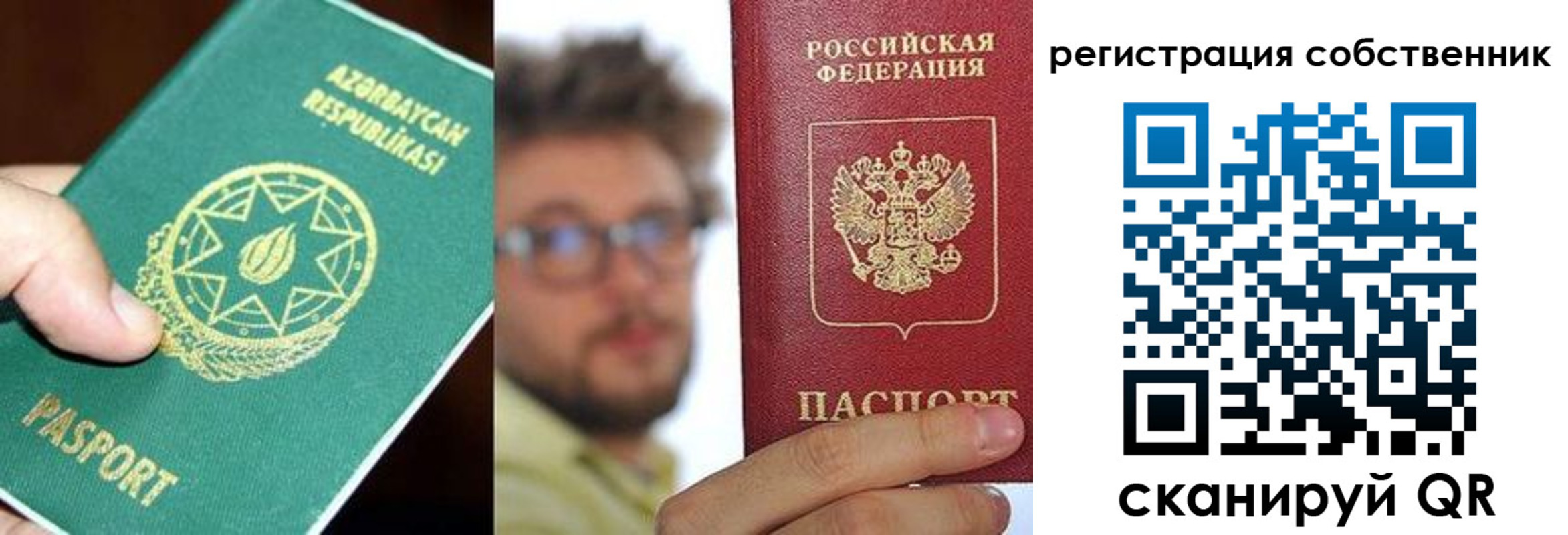 временная регистрация для всех в Георгиевске
